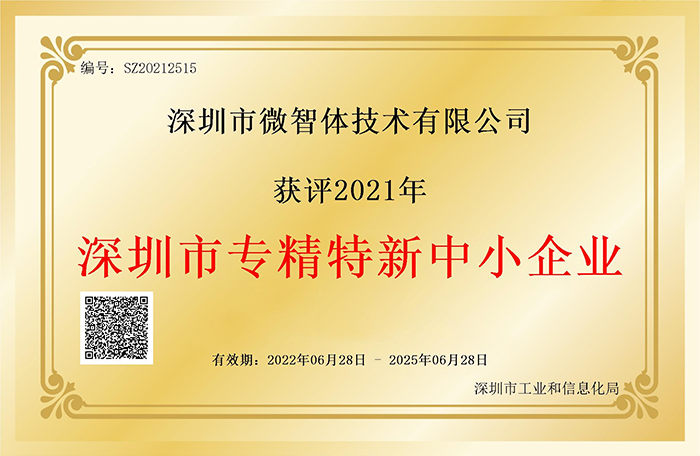 专利证书1(图1)